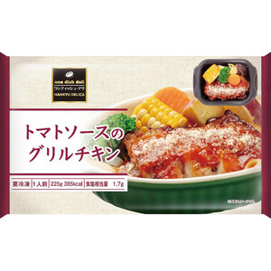 鶏むね肉でも柔らか絶品 チキンカツのみぞれ煮