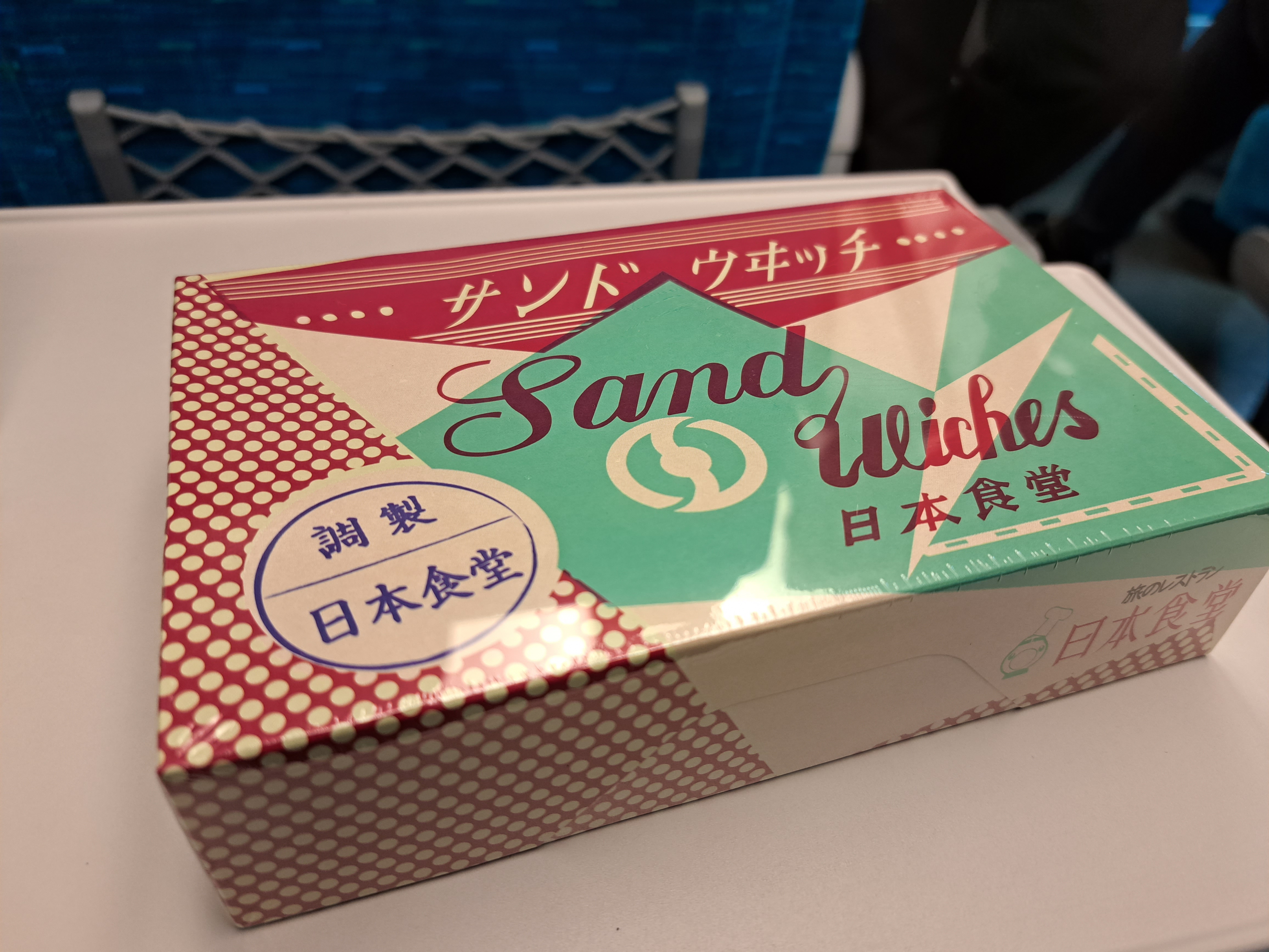 中身が見える三角形の箱。 ・ 大きな窓なので、サンドイッチの断面を はっきりアピールできます。フルーツサンドサンドイッチ萌え断萌え段 サンド箱テイクアウトテイクアウトグルメ春3月パッケージデザインパッケージfruitssandwitchsandwitch