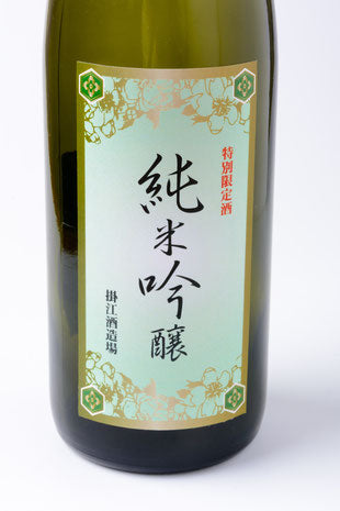 オリジナルラベルワイン・記念ワイン・名入れワインギフト・ノベルティワイン・イベント賞品ジュース・グッズジュースのココロワイン ＜ステップ２＞ ラベルをお 選び下さい