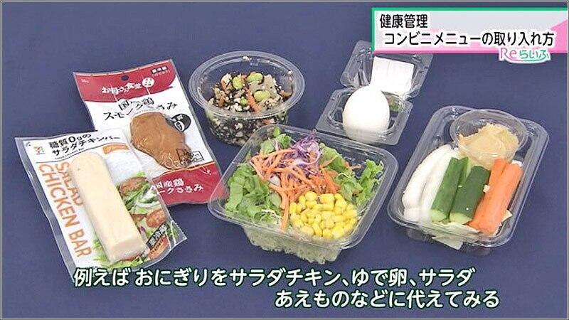 ファミマ「サラダチキンおにぎり」スーパー大麦入り - 週刊アスキ