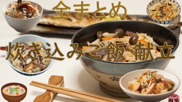 すき焼き 基本のおかずつゆ使用