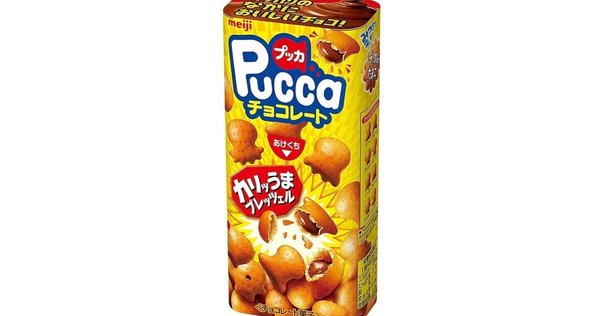 レンチンミートでクリスマスミートパイ🥧