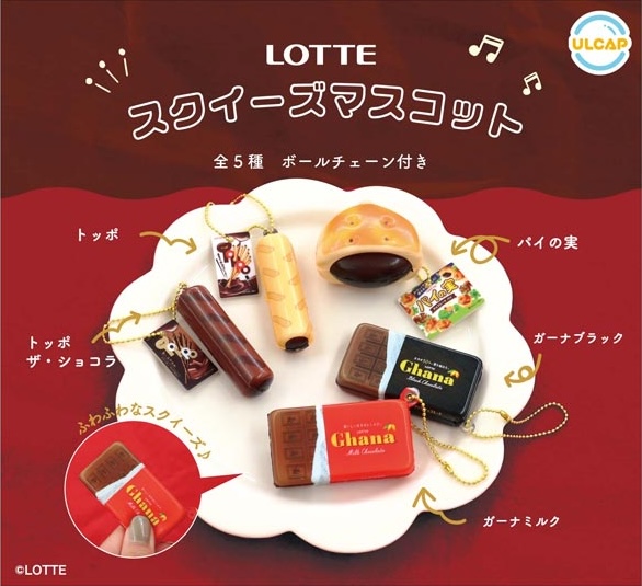予約・購入 LOTTE スクイーズマスコット設置場所 ガチャガチャアイランド