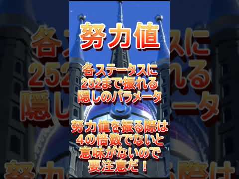 ポケモンSV】せいしんのハネの入手方法と効果まとめ【スカーレット・バイオレット】 – 攻略大百科