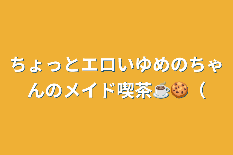 エロ漫画】女らしさの無かった巨乳女子大生が同じ大学のただの男友達とセックスする夢を見てから意識するようになり、二人きりの時に気持ちが爆発して・・・ : 