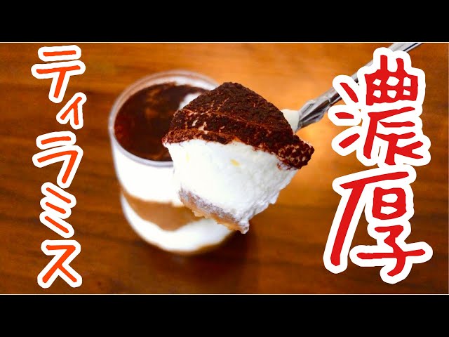 しずてつストア レシピ