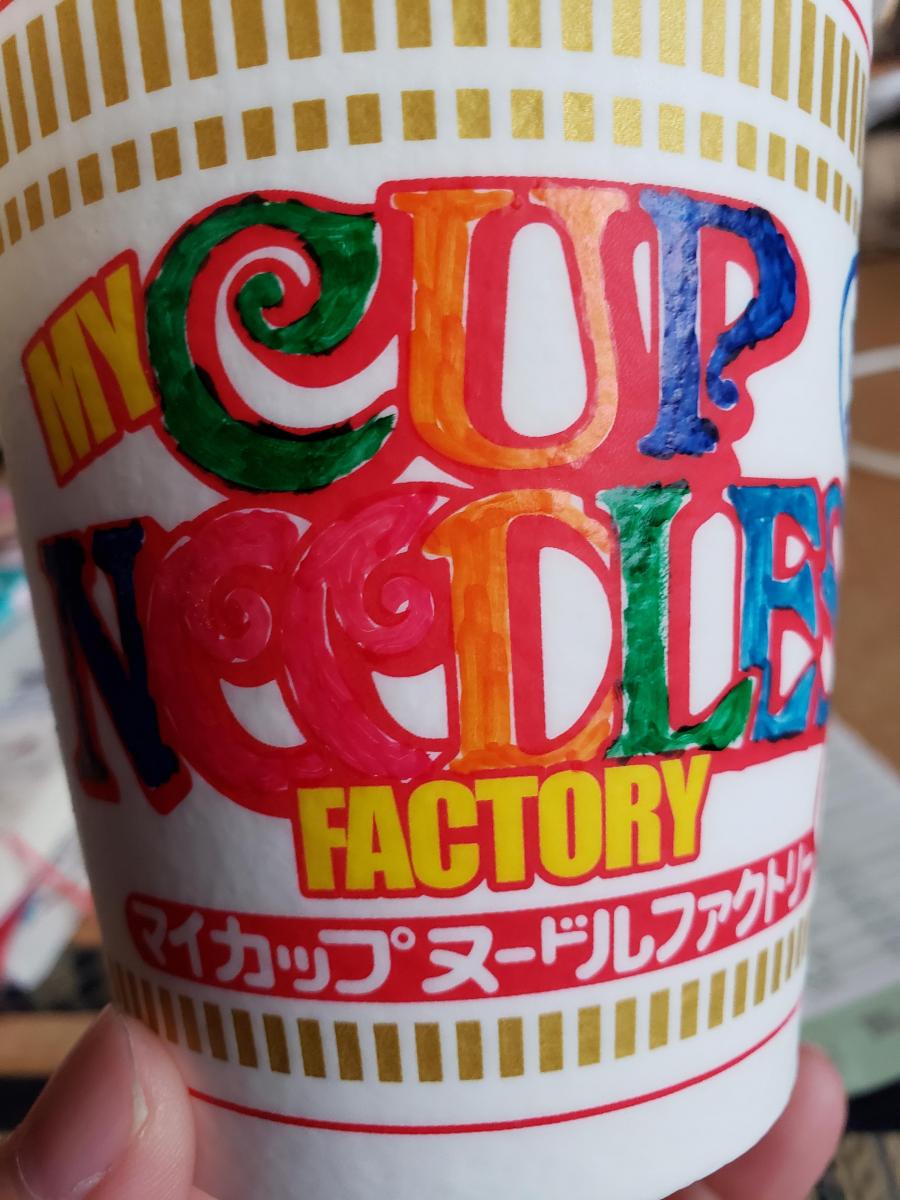 カップヌードルミュージアム横浜 ～安藤百福発明記念館～ : たまちゃんライフ