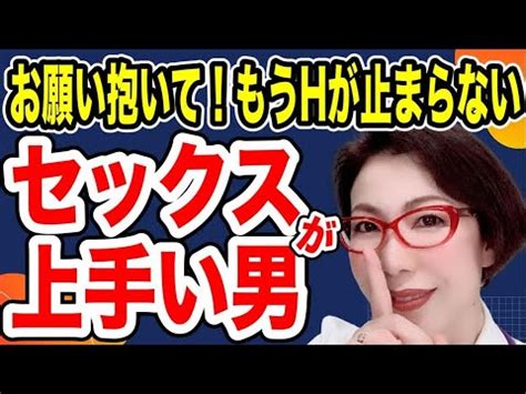 床上手の意味とは？エッチが上手い女性の特徴とセックスが上達する方法