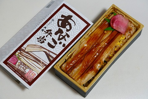 東京駅 「マツコの知らない世界」で絶賛された“あなご専門店”のお弁当『日本橋 玉ゐ』東京ランチ&スイーツ.com