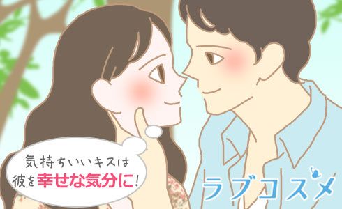 お嬢様、大人のキスのお時間です。 気持ち良い