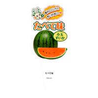 甘草瓜子 味付けスイカの種 」ってどんな味？日本でお得に買える場所・食べ方Inbaund Blog