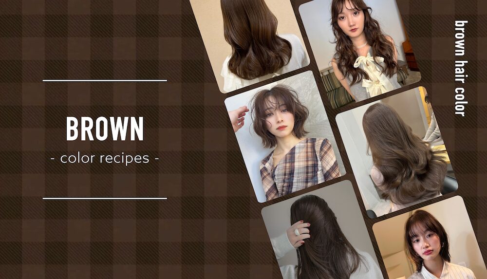 甘くてかわいいチョコレート系ヘアカラーがモテ♡色落ちしてもきれいな春ヘアスタイル10選 - Peachy ピーチィ- ライブドアニュース