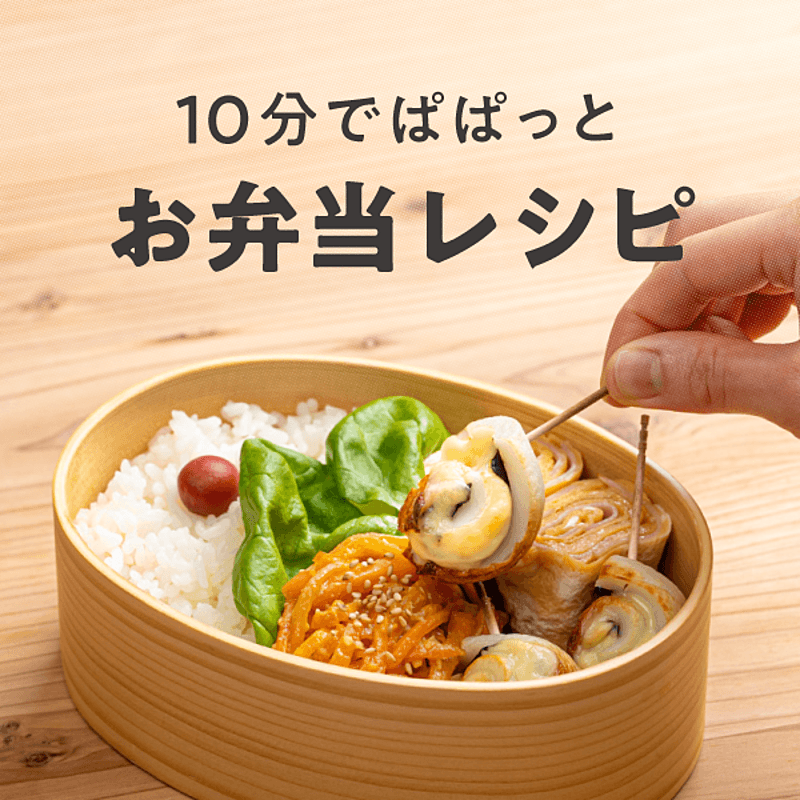 お弁当作りが苦手。明日のお弁当は夕飯の残り物を乗せるだけで出来る 100均seriaお弁当の詰め方ミキ カフェ風お弁当- エキスパート -Yahoo!ニュース