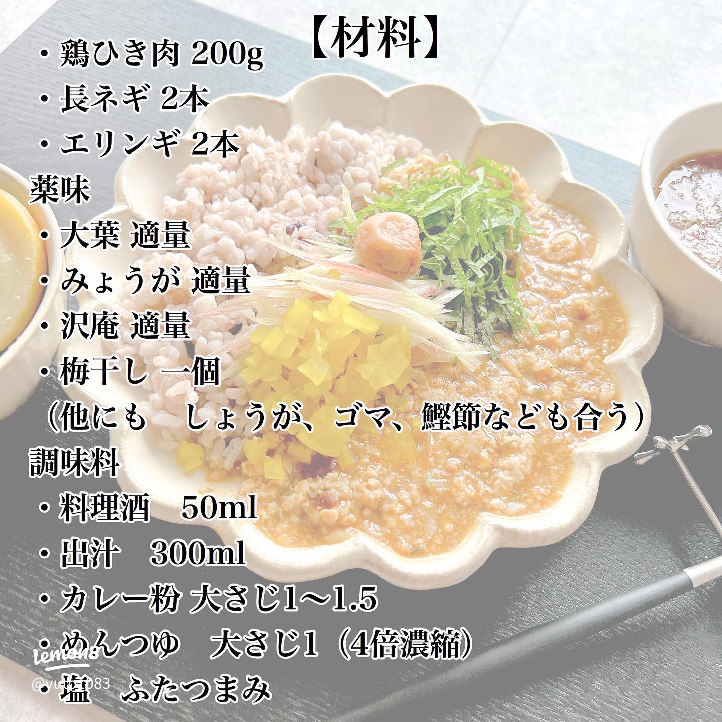 あっさり優しいカレーが食べたい , そんなわがままを受け入れてくれるカレー。, , たけのこ、新玉ねぎ ,旬野菜もたっぷりだからこそ、お出汁を使って素材を活かす。, , 優しいのに、旨みが詰まってるんです。, , この出汁カレーは、, 食べものではなく飲みものです!, , , *, , 「たけのこと新玉ねぎのお出汁カレー」, , recipe, ,材 料 2人分,