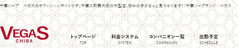 体験談】栄町のソープ「城華」はNS/NN可？口コミや料金・おすすめ嬢を公開 | Mr.Jのエンタメブログ