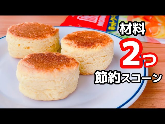 しっとりパンプキンケーキ