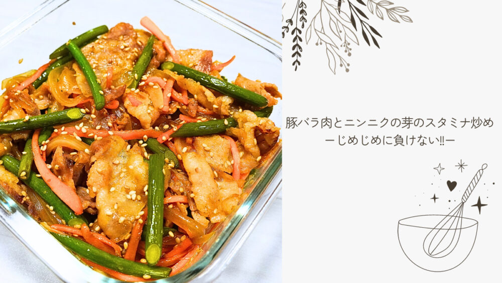 にんにく好き必見！スタミナ満点ガーリックおつまみレシピ13選イエノミスタイル 家飲みを楽しむ人の情報サイト