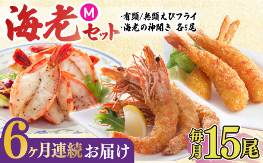 下処理も解説 ピンと真っすぐ！えびフライの作り方。プリッとジューシーに仕上げるプロのコツ三越伊勢丹の食メディアFOODIE フーディー