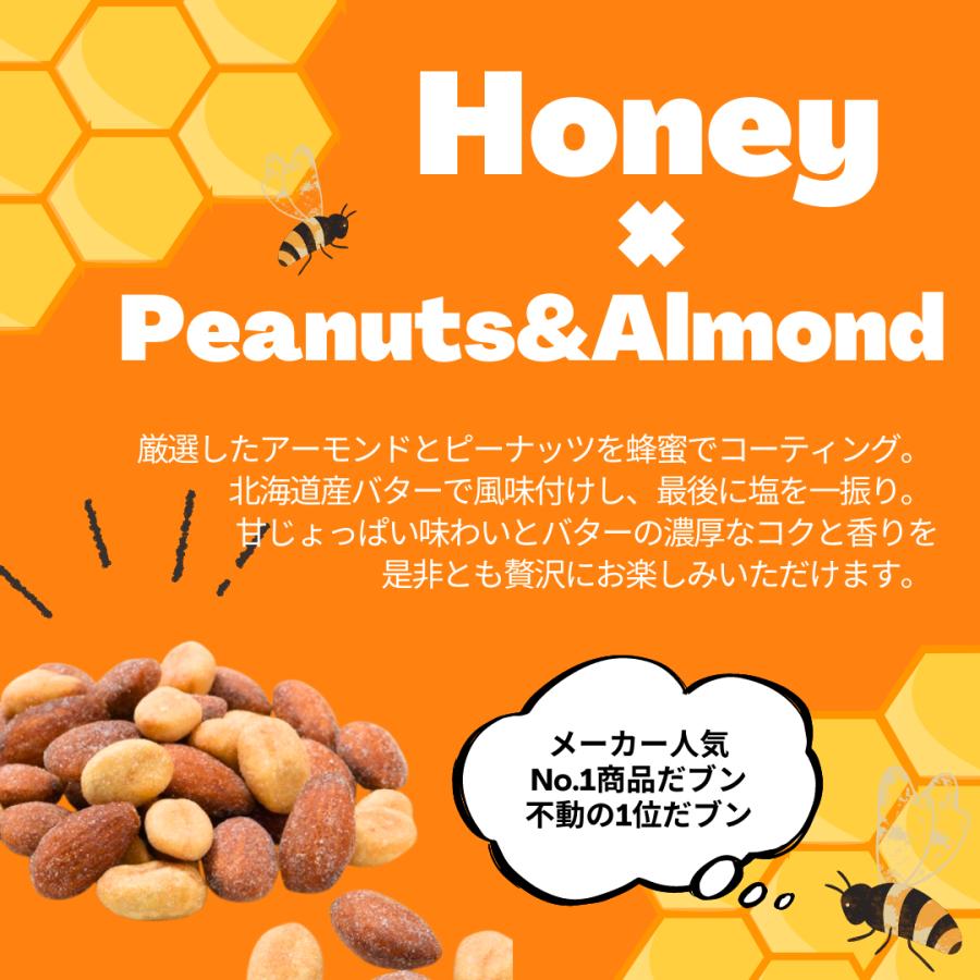 香ばし蜂蜜バターナッツ手で芸をする こみぃ