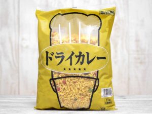 業務スーパー冷凍ピラフは1kg478円！便利な調理法・おすすめアレンジ業スーおすすめブログ