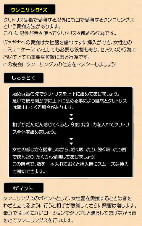 気持ちいい愛撫のやり方】男性が喜ぶ愛撫って？セクシャルヘルスケア講座（5話）／LCラブコスメ - YouTube