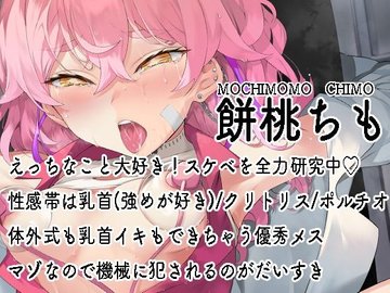 壊オナ(かいおな)とは？魅力やデメリット・具体的なやり方を解説｜アンダーナビ風俗紀行