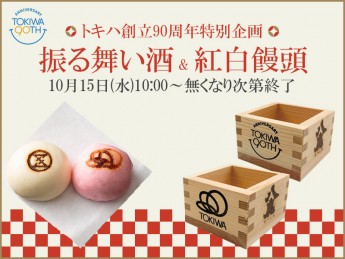 株式会社 キュープリント大分