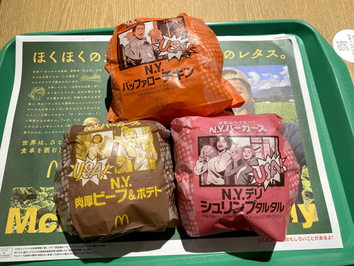 マクドナルドから「N.Y.バーガーズ」が新登場！ニューヨークをイメージした新商品4種類、ビーフ・チキン・シュリンプなど -新商品・新発売情報 進撃のグルメ
