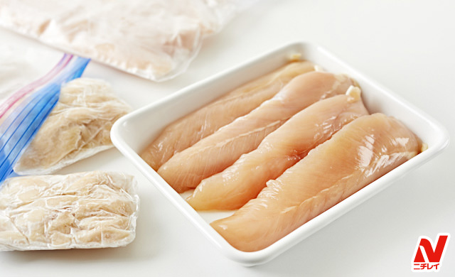 「ヒルナンデス」よだれ鶏