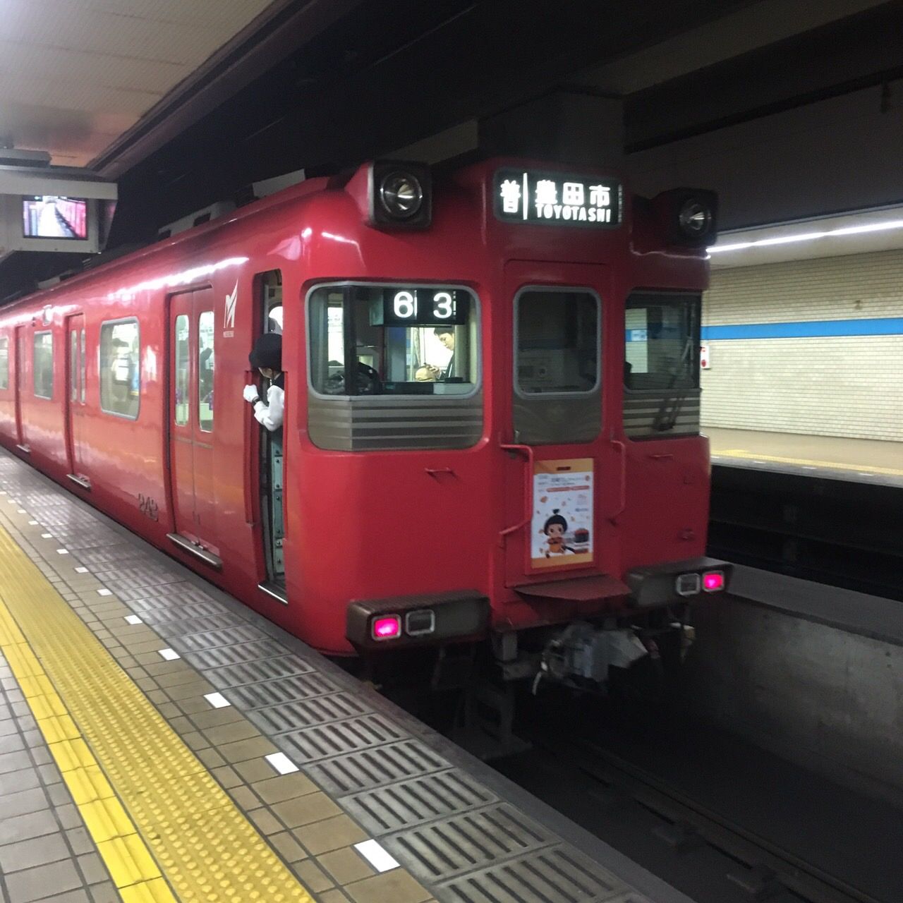 12/21更新】上小田井駅のグループホーム一覧 空室2件｜みんなの介護