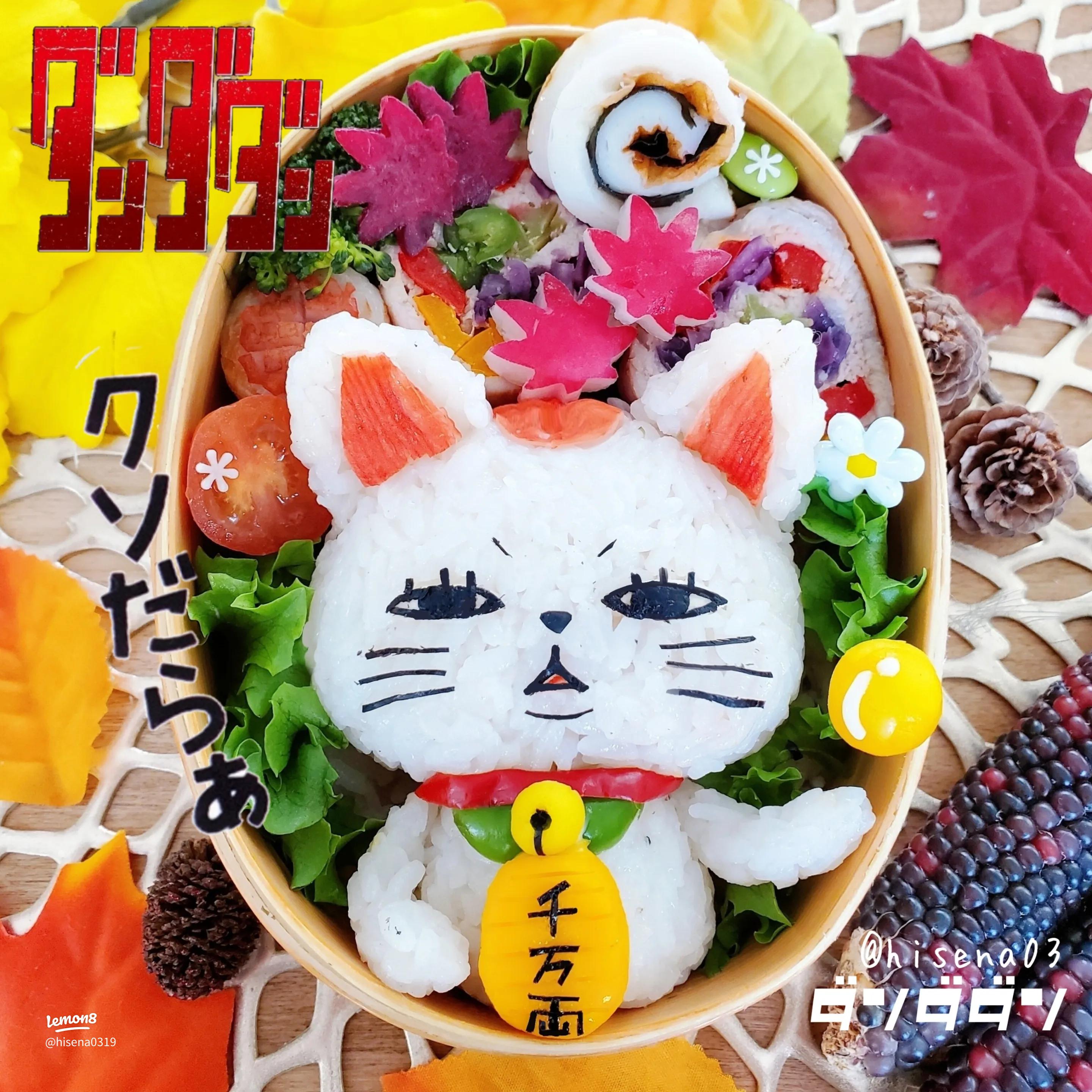 画像まとめキャラ弁の達人が作る緻密＆笑える「猟奇的弁当」ORICON NEWS