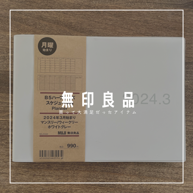 毎日の献立に悩まなくなり、しかもお金も貯まる!「献立ノート」がすごいESSEonline エッセ オンライン