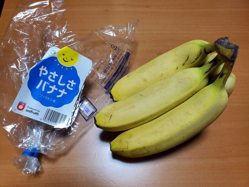 知ってる?バナナが長持ちする保存方法。“アレ”に入れるだけで3週間後も美味しく食べられる!ハフポスト LIFE