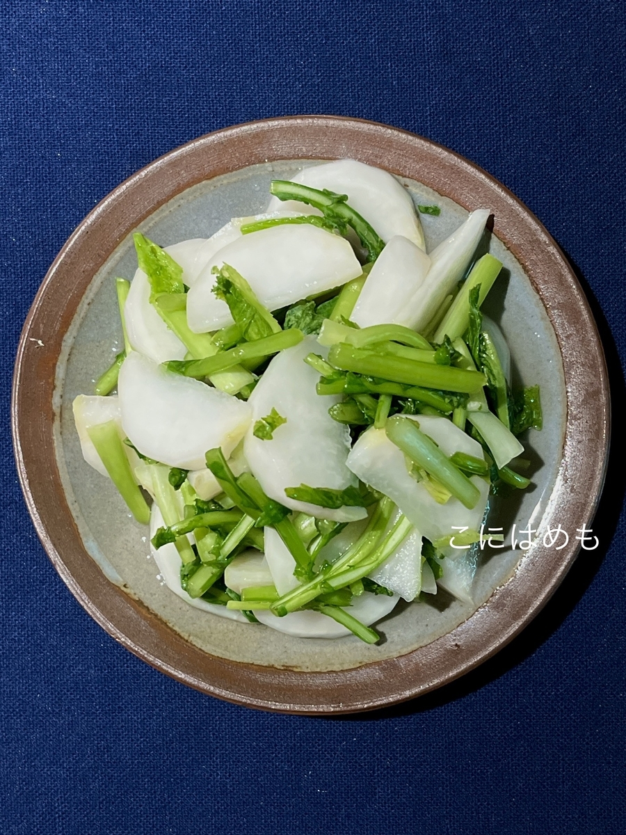 かぶのピリ辛塩昆布漬け お箸がすすむ!簡単さっぱり漬け