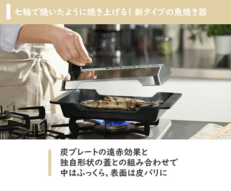 赤魚 ☆ 焼き魚 ♪燃える ☆ 美食 ♪