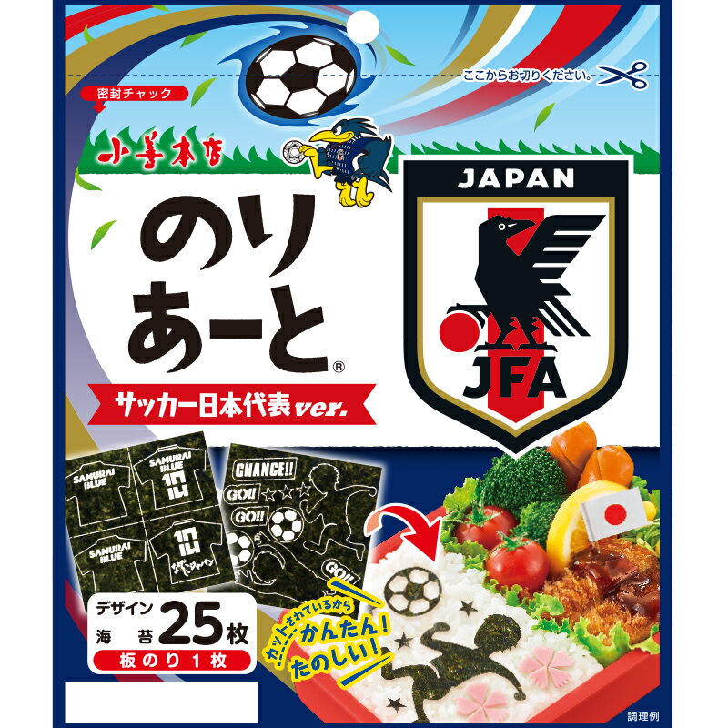 Amazon６枚入り×２P おにぎりデコパック 丸型 サッカー サッカーボール お弁当箱 キャラ弁グッズノーブランド品弁当 デコレーション用品