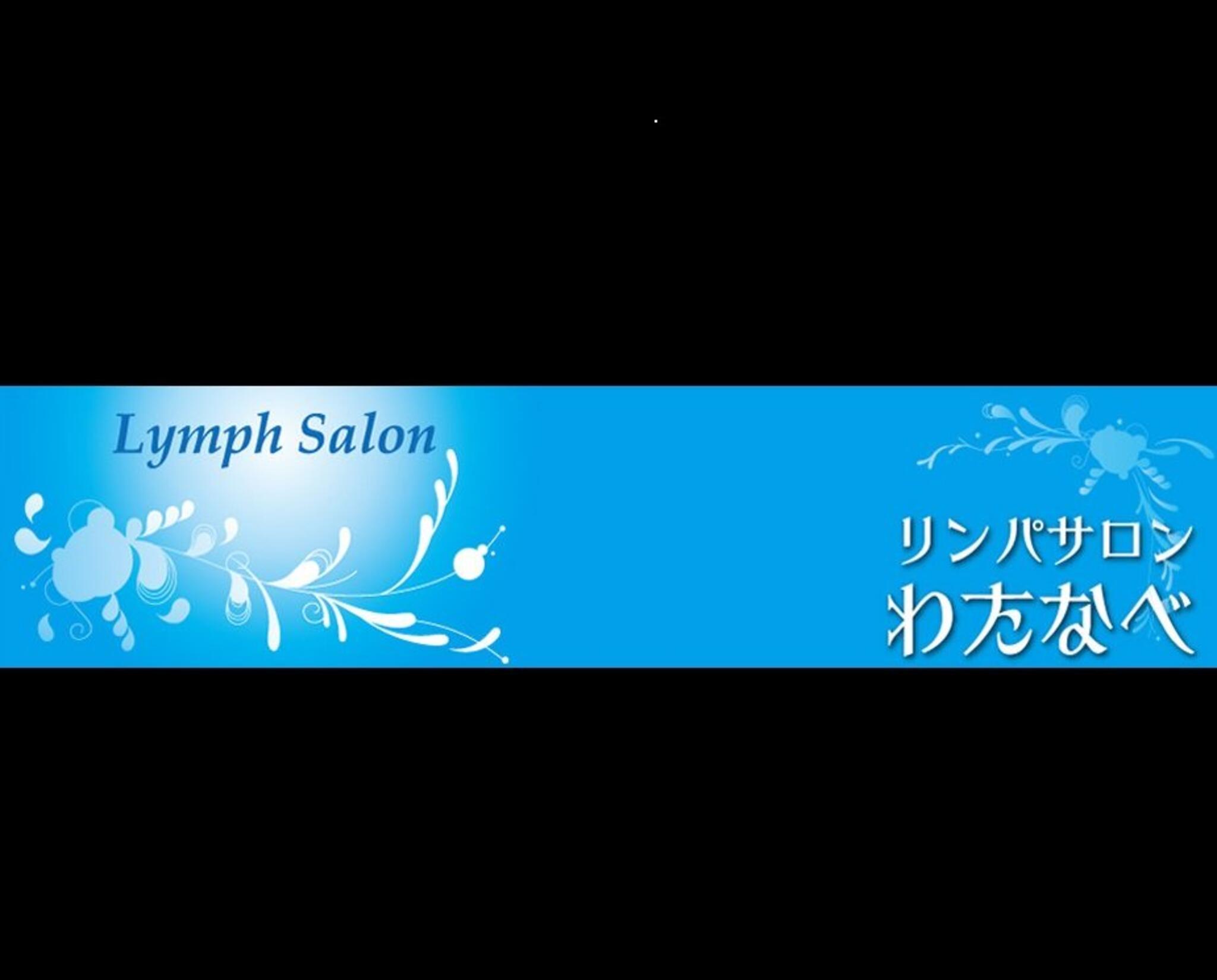 御殿場市・裾野市の整体・マッサージ・もみほぐし まとめ |