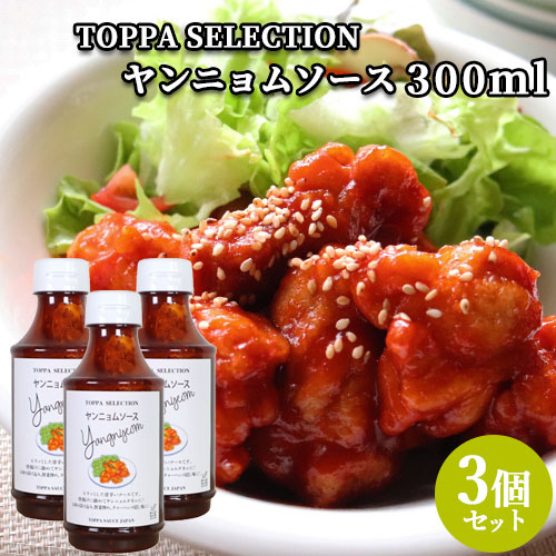 ヤンニョムチキンハニーマスタード 韓国風唐揚げ 絶妙な甘みと辛さのバランス！Korean Dining慶 Store