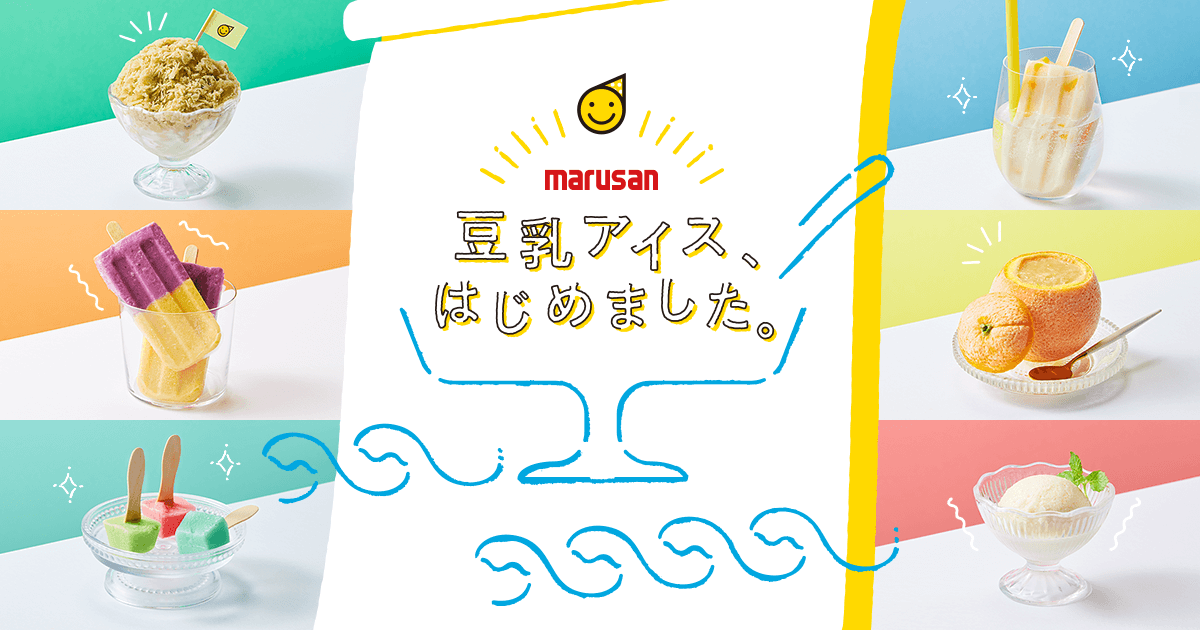 暑〜い夏の味方は見た目も味も楽しめる“アイス”♡わざわざ行きたいおすすめカフェ5つ〜私のお散歩旅〜 - isuta イスタ-私の“好き”にウソをつかない