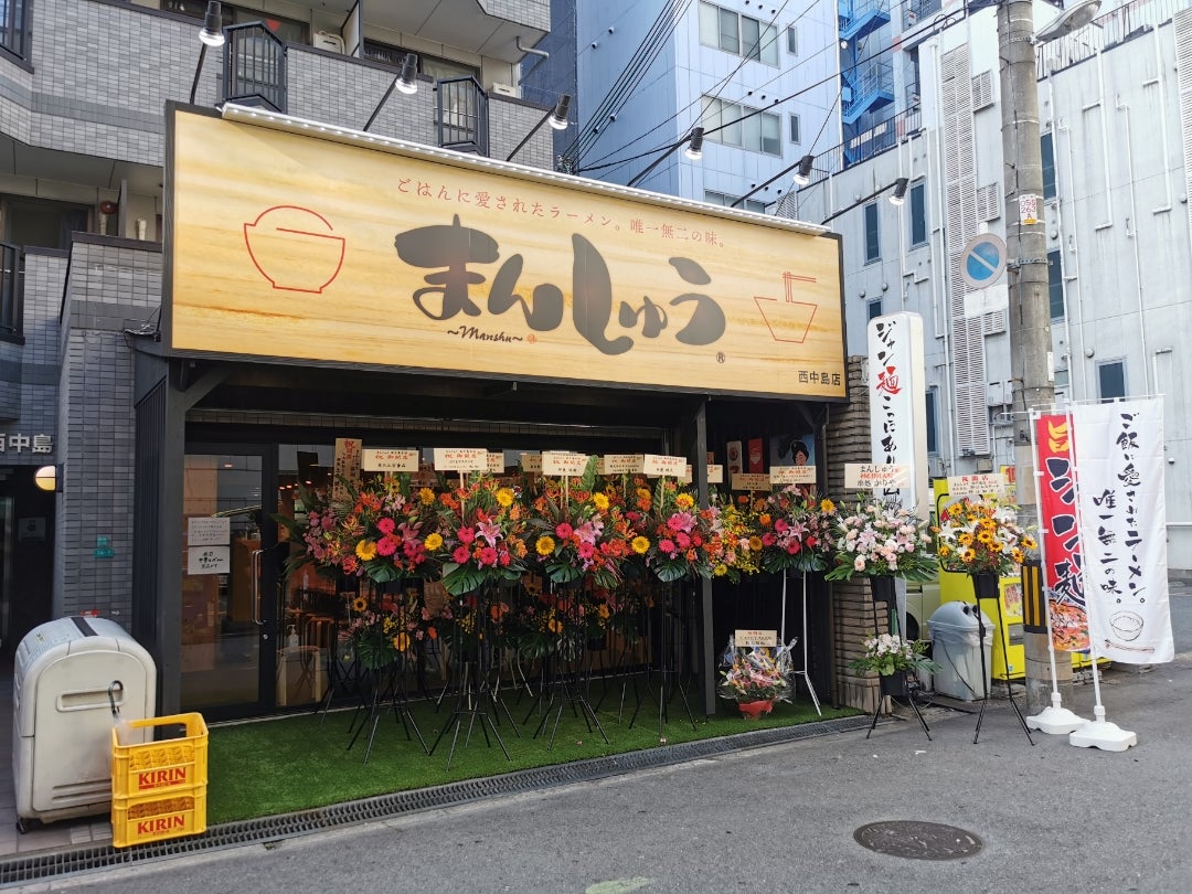 ホーム｜大阪 風俗 西中島 新大阪