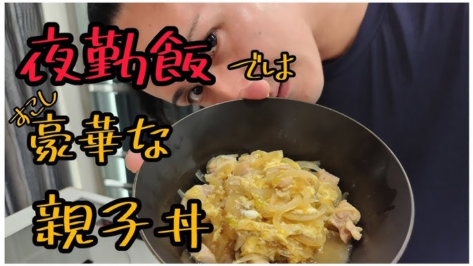 基本からアレンジまで！思わずつくりたくなる「夜勤」のレシピ集クックパッド