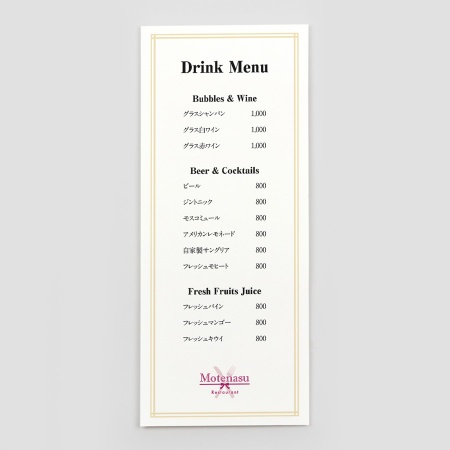 飲食店で使えるメニュー表の作り方と無料テンプレート10選フーズチャネル