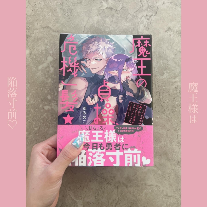 服を買うお金も無い! 魔法戦士サクラの1000万G返済計画 レビュー -