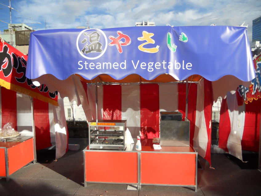 のれん たこ焼き のイラスト素材66368270- PIXTA