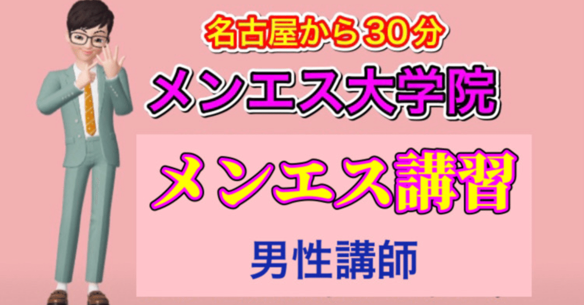 丸の内駅(名古屋)でヘッドマッサージ・ヘッドスパが人気のマッサージサロン | EPARKリラク＆エステ