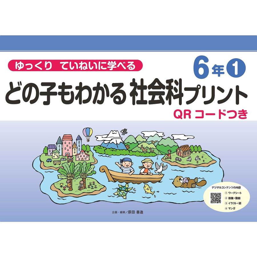 楽天市場 ロゴTシャツ公式 CUBE SUGAR OE天竺 カットソー ビッグロゴ バックプリント Tシャツ 5色 : アメカジ レディーストップス Tシャツ プルオーバー 半袖 クルーネック 丸首 ポケT ロゴプリント カジュアル キューブシュガー : and CUBE SUGAR