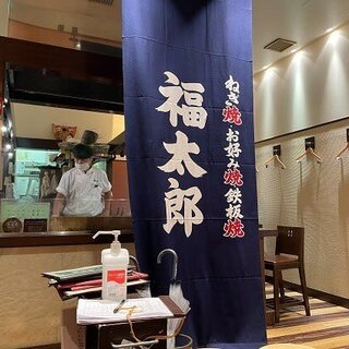 株)山口油屋福太郎の求人情報｜求人・転職情報サイト【はたらいく】