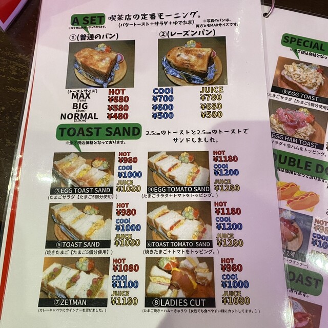 京橋 バックストリートコーヒー メニューアカウント。@backstreetcafe.menu• Instagram photos andvideos