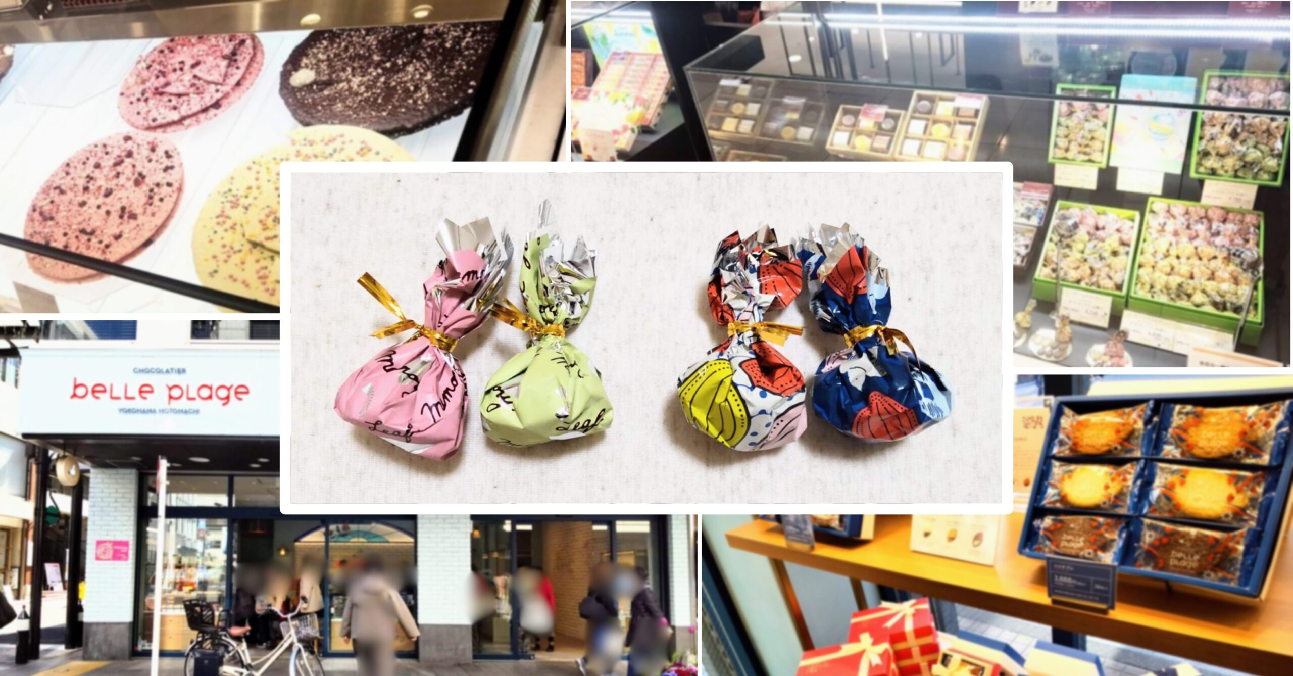 モンロワール姉妹店 ベルプラージュ 人気のリーフチョコ リーフメモリー Yahoo!フリマ 旧PayPayフリマ