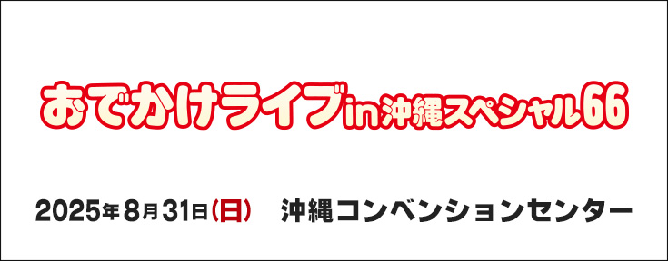 らしいね南城市 | 沖縄県南城市観光ポータルサイト